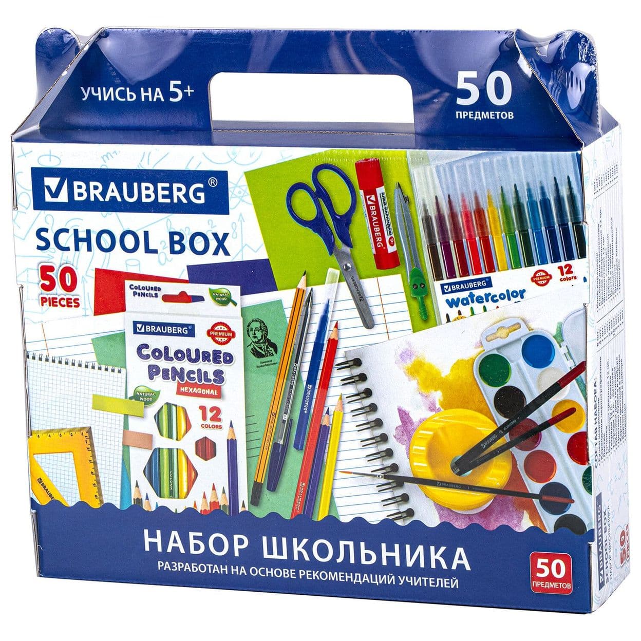 Купить «НАБОР ПЕРВОКЛАССНИКА»
