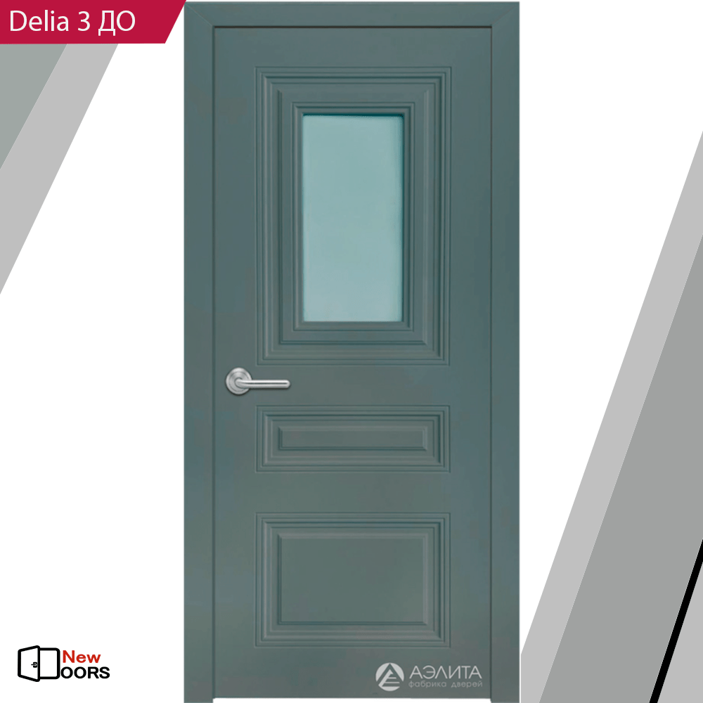 Купить Delia 3 ДО
