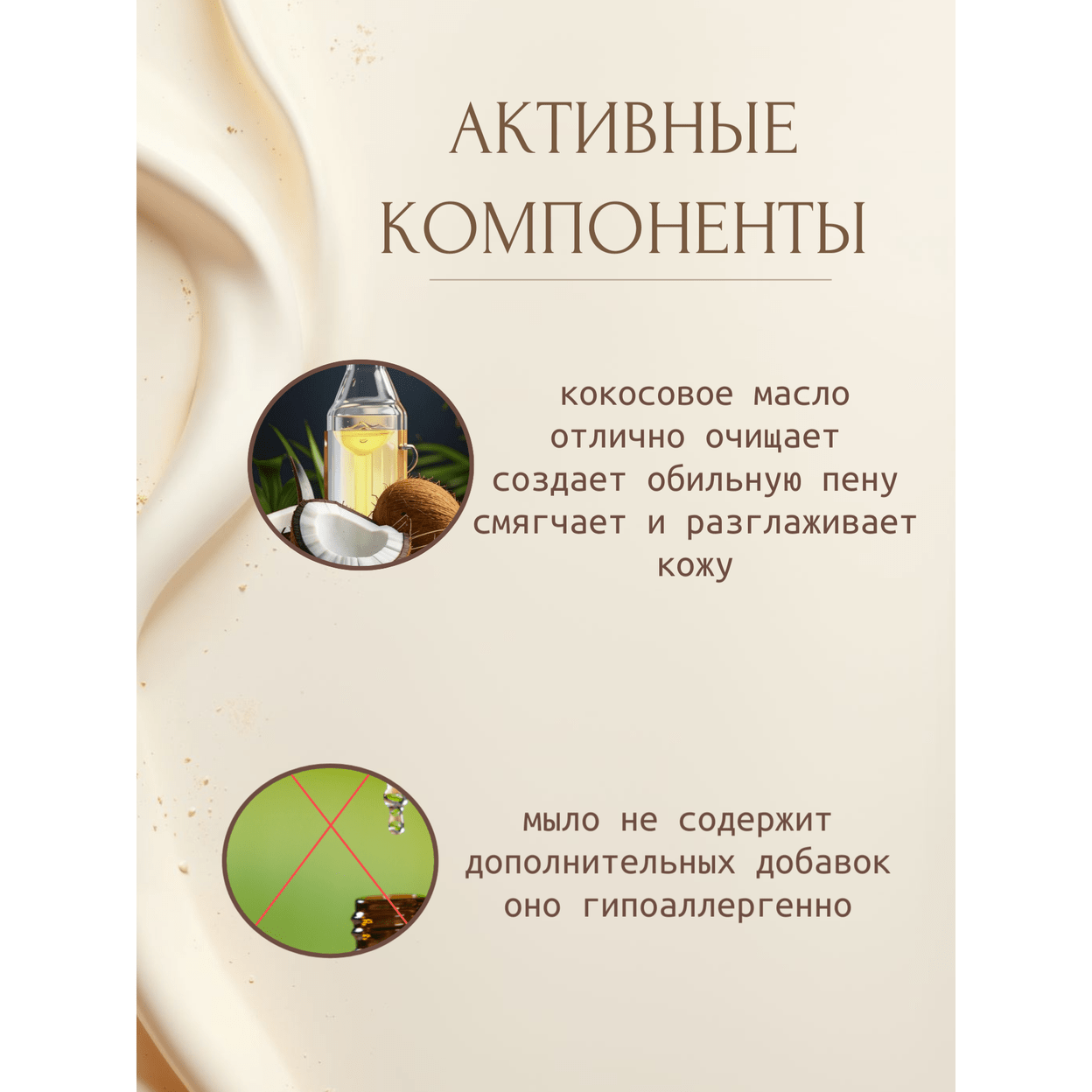 Купить Мыло КОКОСОВОЕ (хозяйственное)