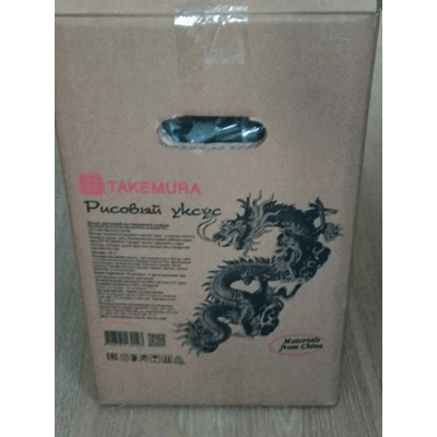 Купить УКСУС TAKEMURA РИСОВЫЙ 19 Л. доставка продуктов Тюмень . доставка продуктов в Тюмени . доставка фруктов Тюмень . доставка фруктов в Тюмени . до
