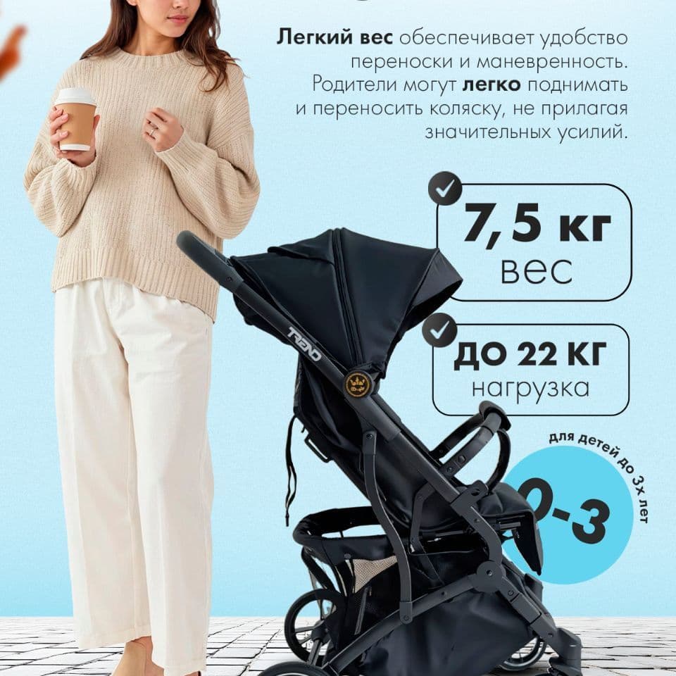 Купить Danki Trend Plus Mint