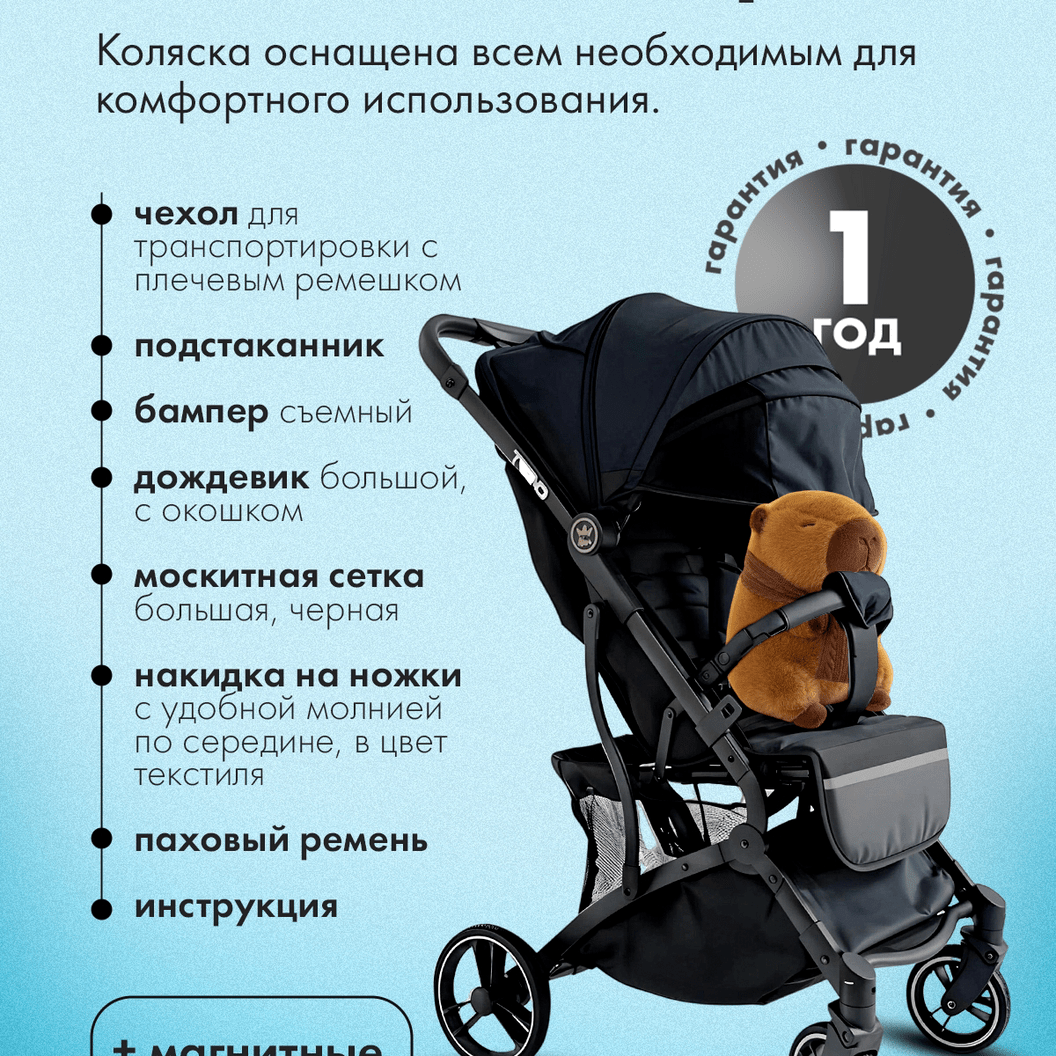 Купить Danki Trend Plus Mint