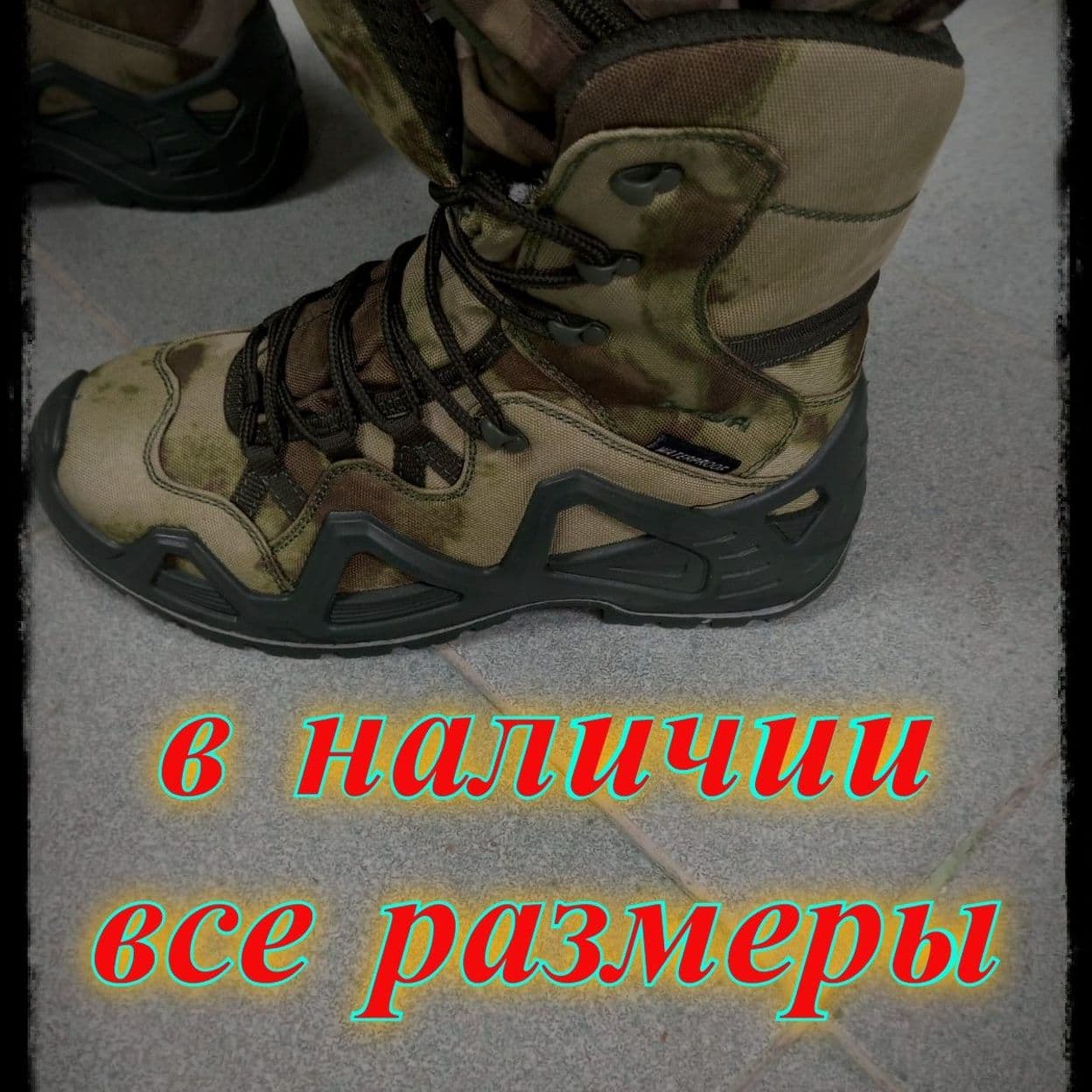 Купить берцы тактические lowa