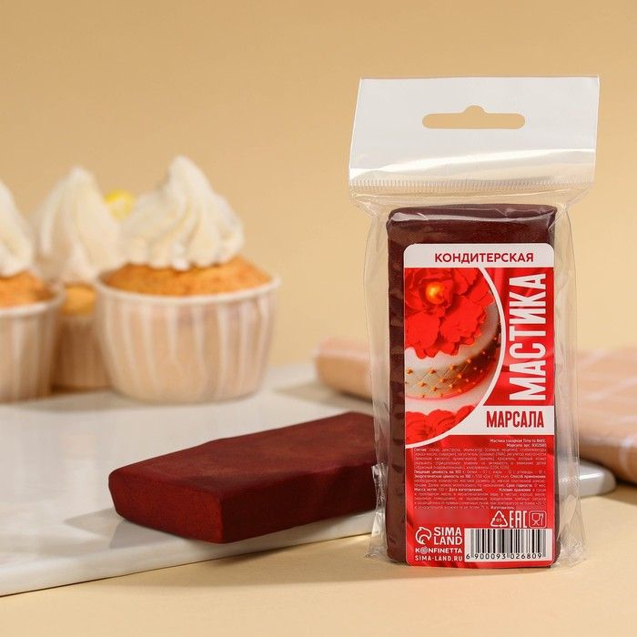 Купить Мастика Марсала, 100 г