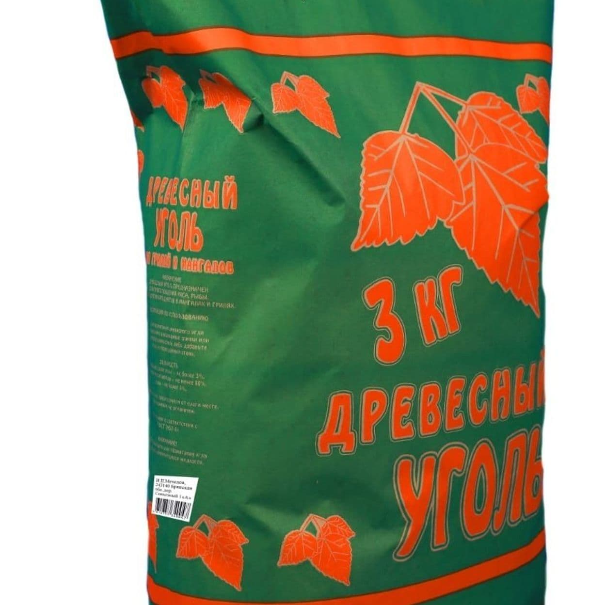 Купить Уголь Древесный