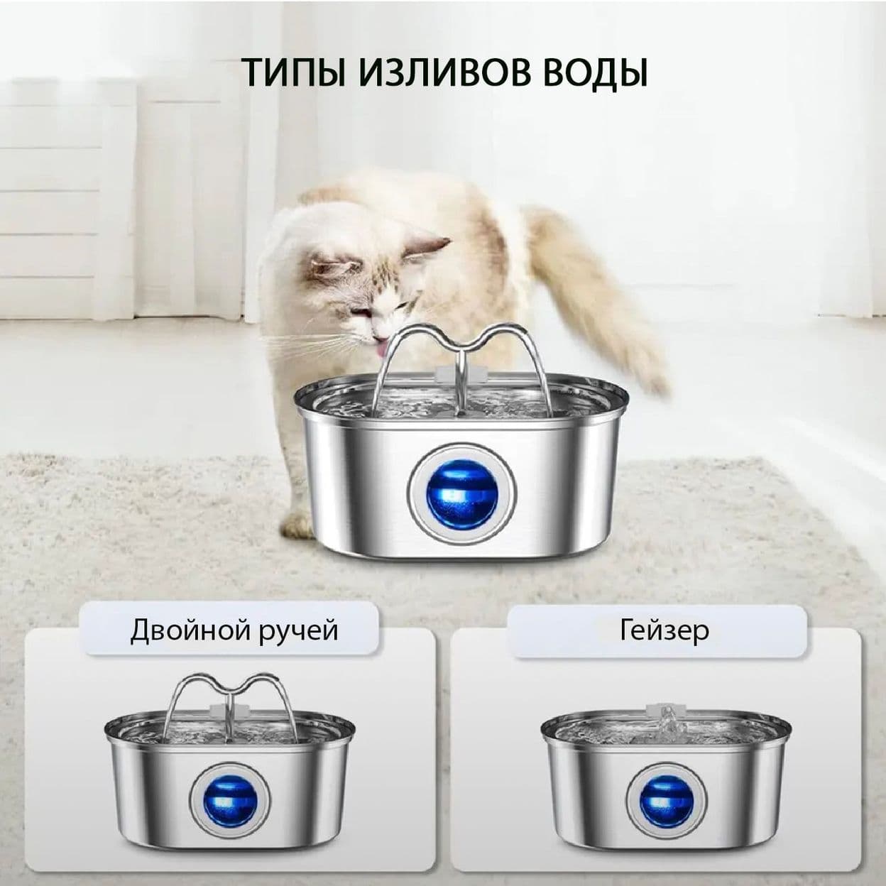 Купить Поилка металлическая двойной излив 3,2L