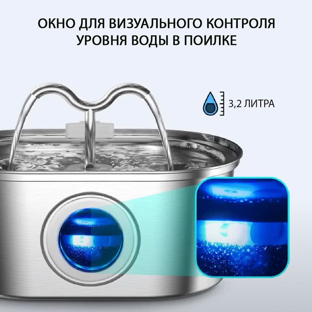 Купить Поилка металлическая двойной излив 3,2L