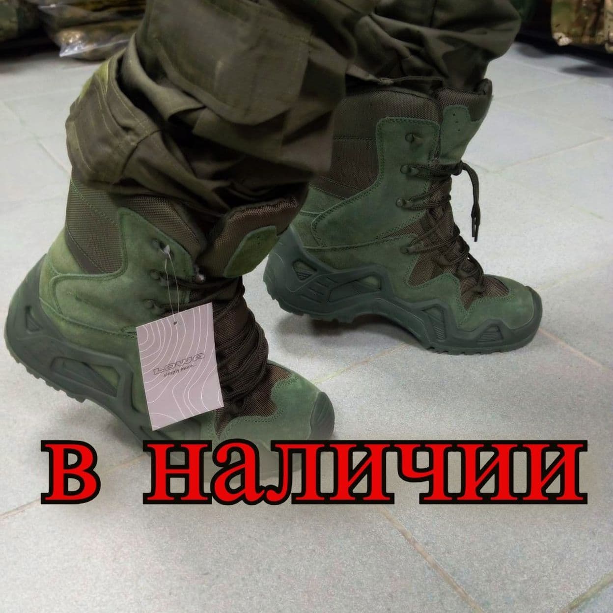 Купить берцы тактические lowa