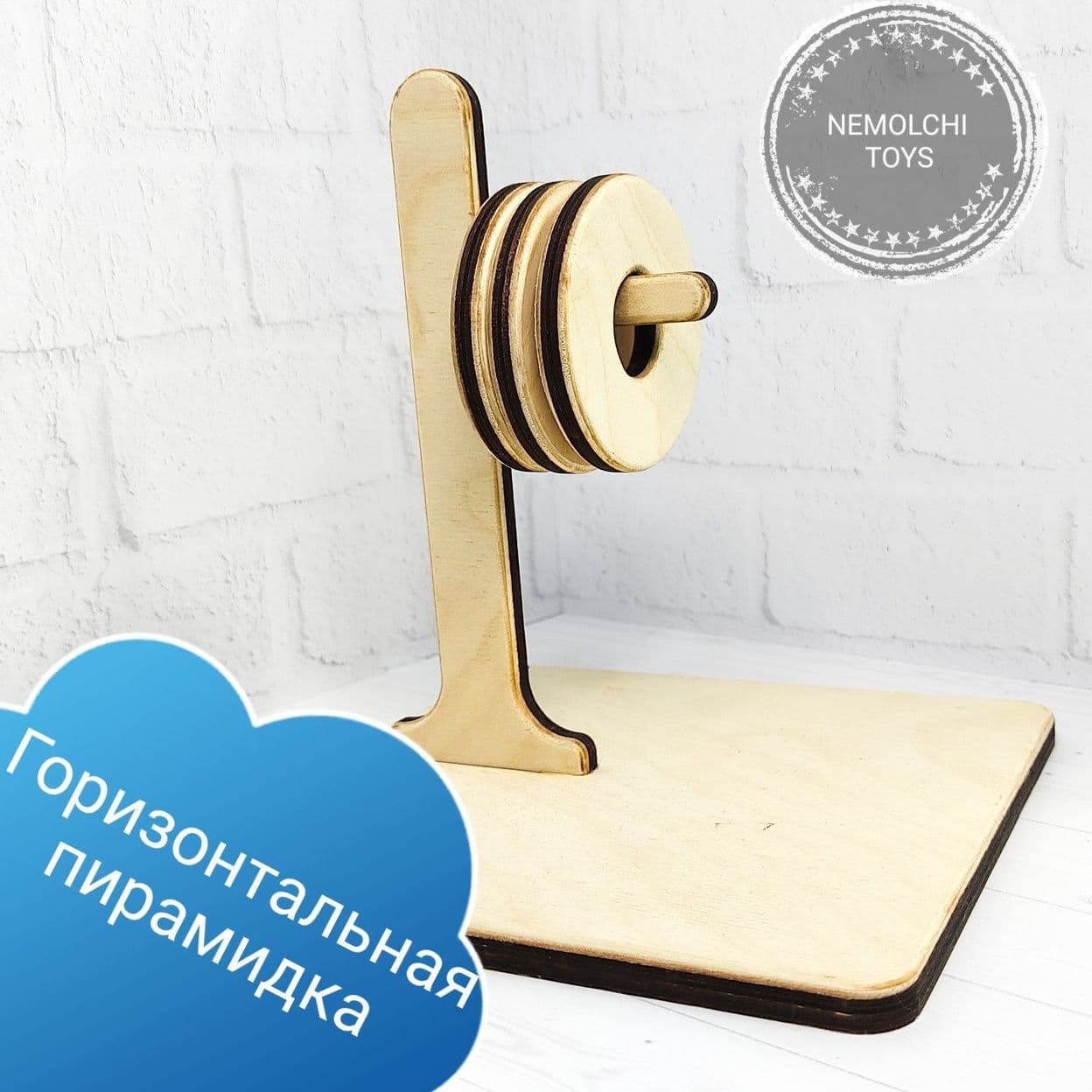 Купить Колечки для нейротренировки