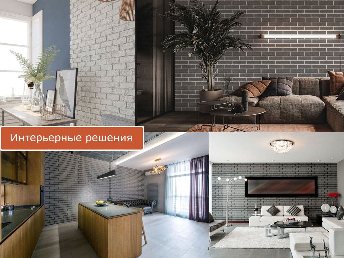 Купить Гибкий кирпич штучный с защитной пленкой KP6 красно-кирпичный упаковка 1кв.м.