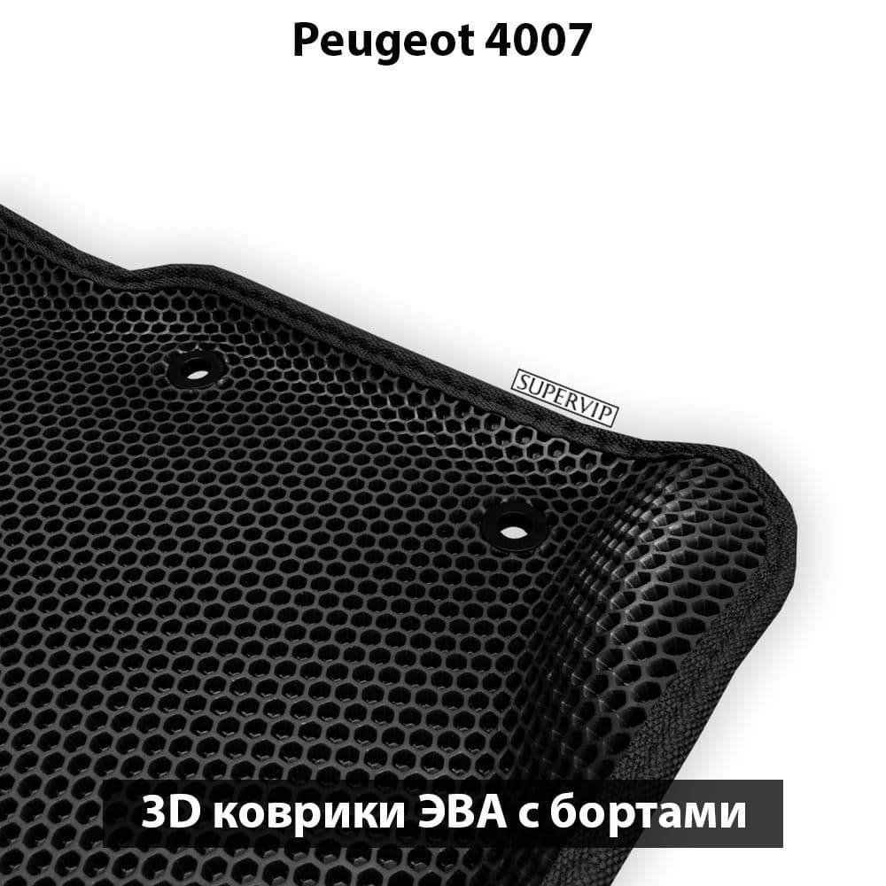 Купить Автоковрики ЭВА с бортами для Peugeot 4007