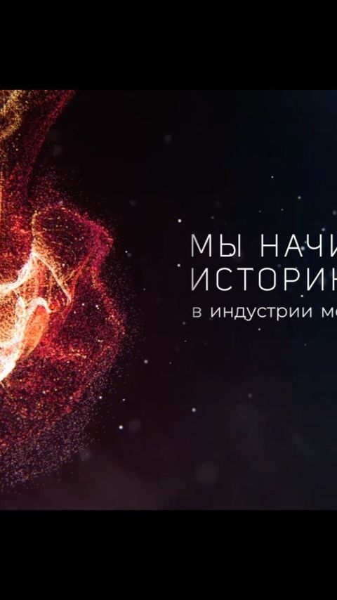 Купить Ещё не много инфографики в которой мы рассказываем о нашей миссии и векторе движения