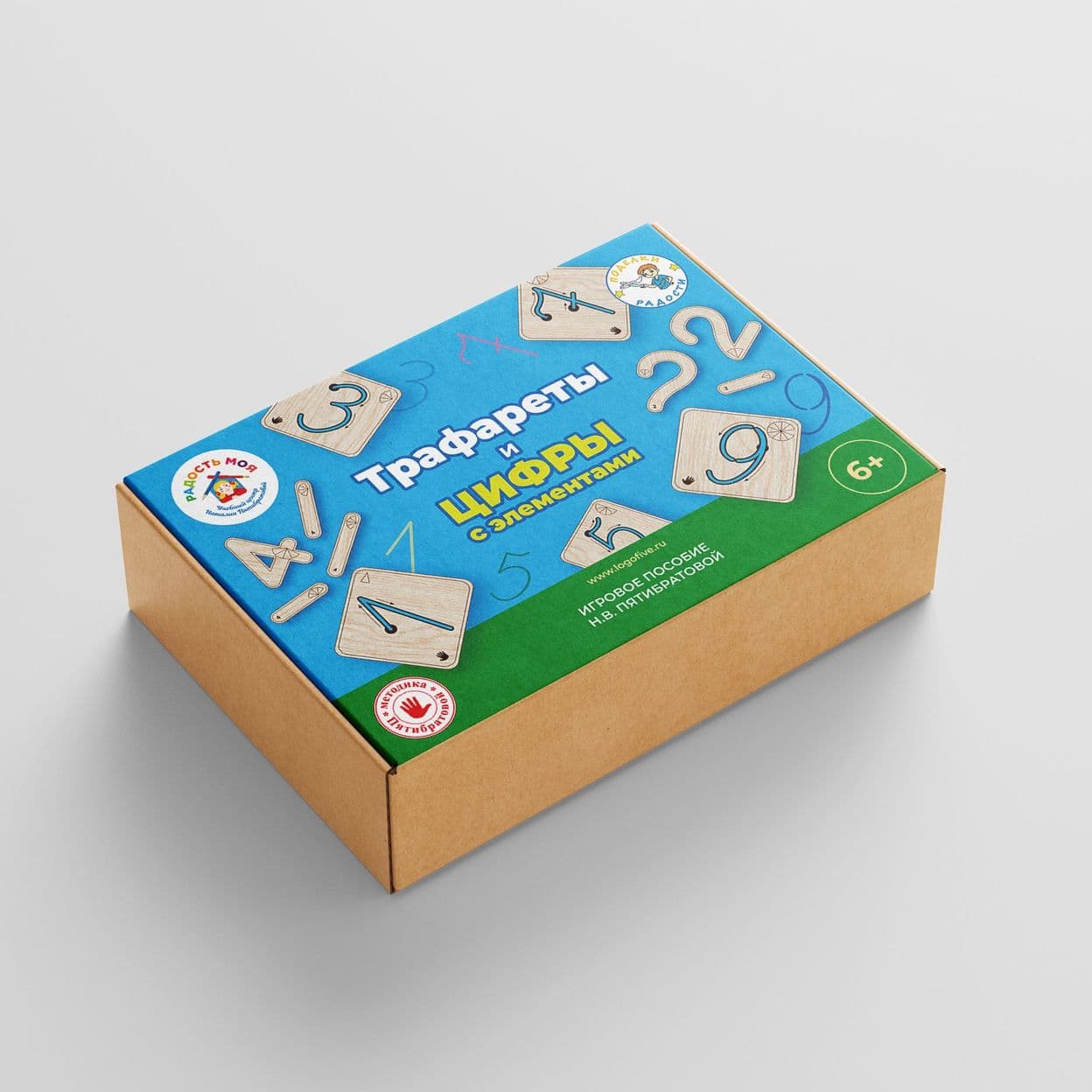 Купить Трафареты и цифры с элементами