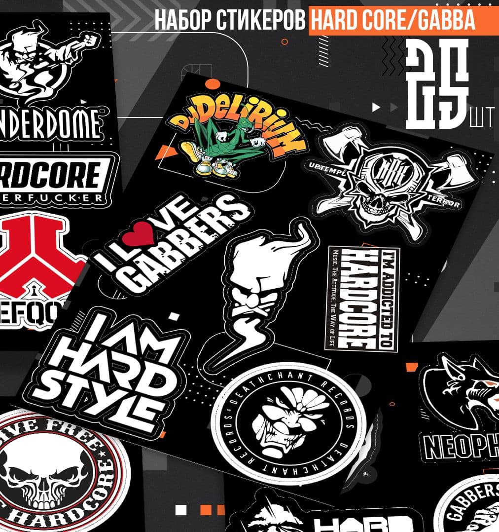 Купить Набор стикеров HARDCORE Stickerpack - наклейки посвященные габбер музыке
