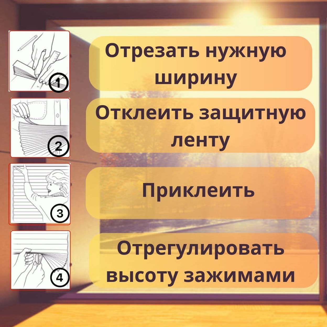 Купить Шторы жалюзи для балконной двери / панорамного окна Rolui 70х250 см