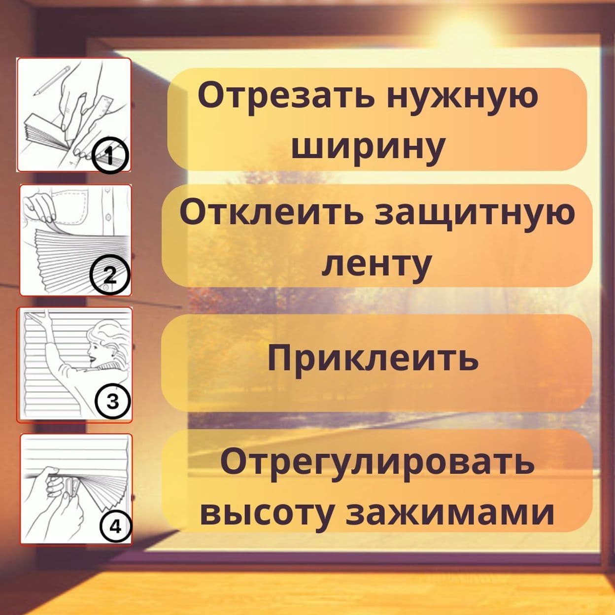 Купить Шторы жалюзи для балконной двери / панорамного окна Rolui 70х250 см