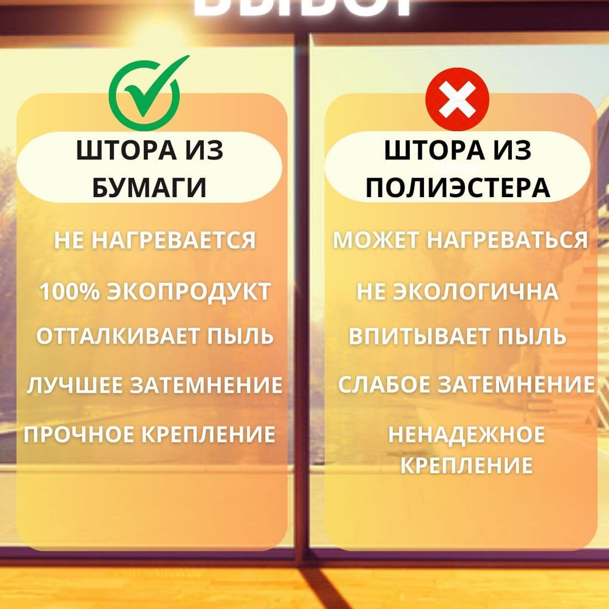 Купить Шторы жалюзи для балконной двери / панорамного окна Rolui 70х250 см
