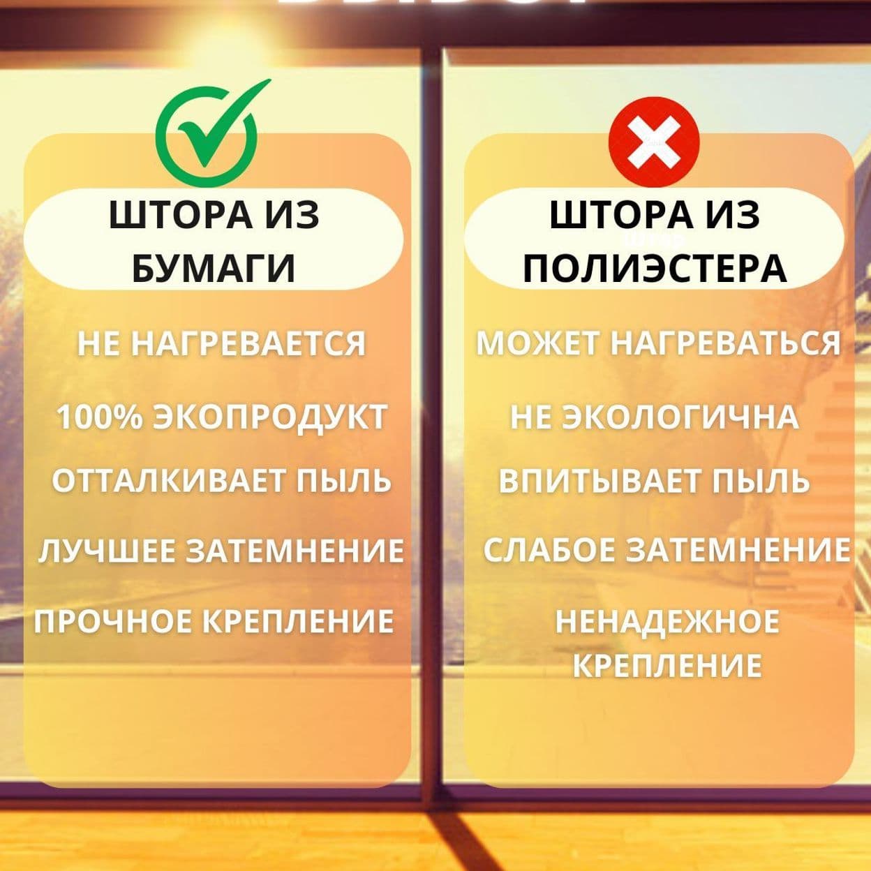 Купить Шторы жалюзи для балконной двери / панорамного окна Rolui 70х250 см