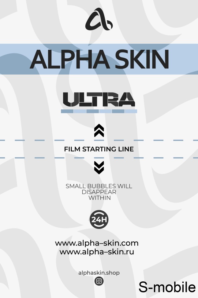 Купить Пленка Гидрогелевая Alpha-Skin "Ultra" 0.35mm