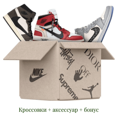 Купить Mystery Box