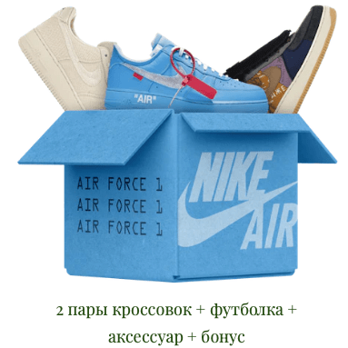 Купить Mystery Box