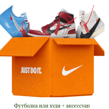 Купить Mystery Box