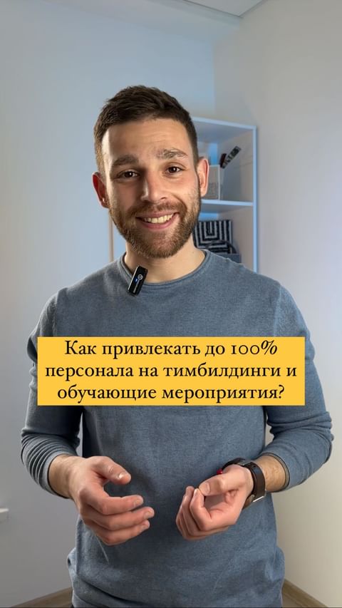 Купить руку