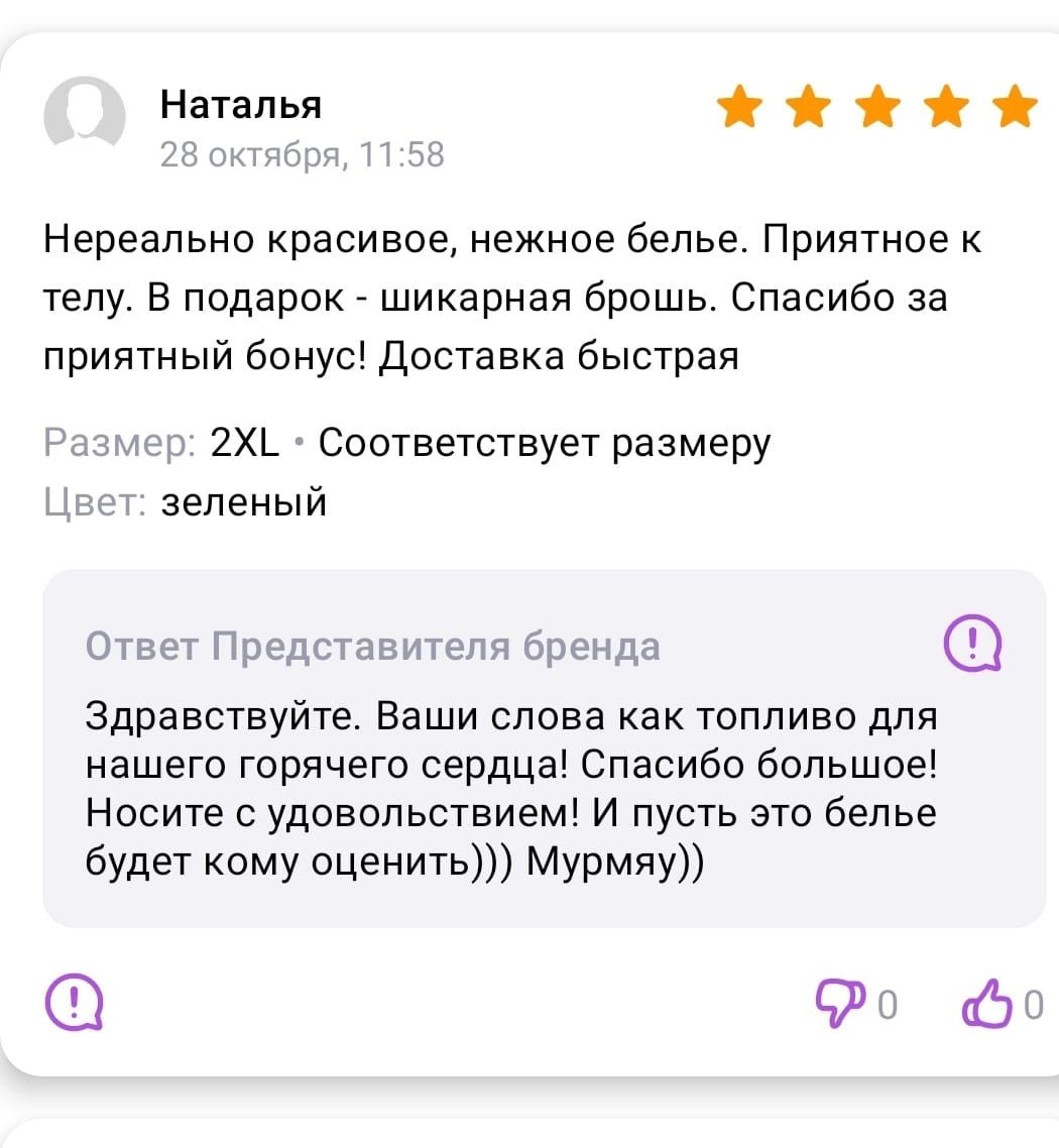 Купить Трусы женские премиум качества бесшовные