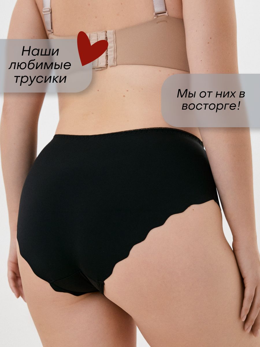 Купить Трусы женские премиум качества бесшовные