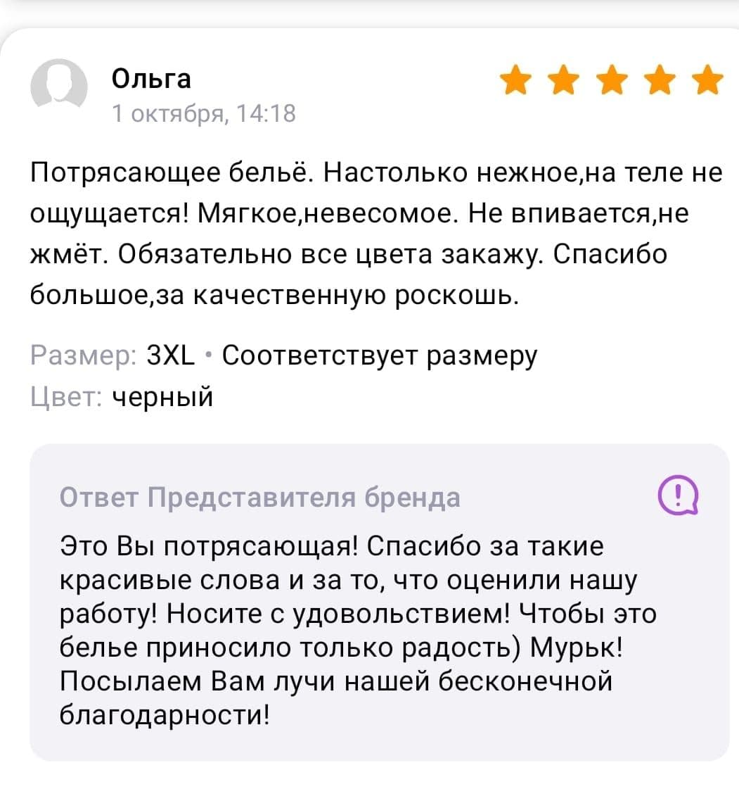 Купить Трусы женские премиум качества бесшовные