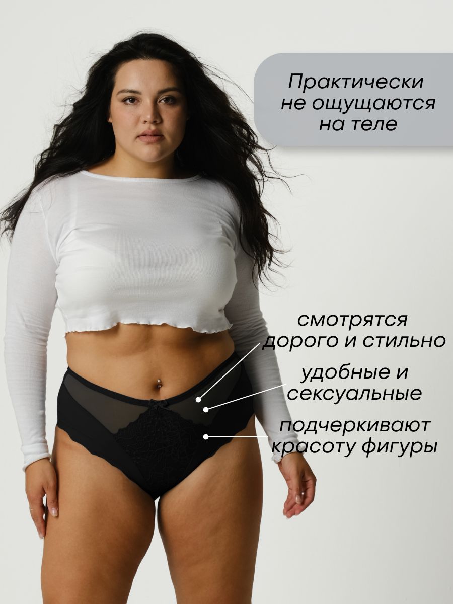 Купить Трусы женские премиум качества бесшовные