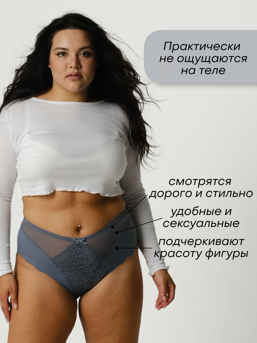 Купить Трусы женские премиум качества бесшовные