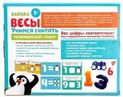 Купить Обучающая игра "Умные весы. Учимся считать" Пингвин с заданиями, обучение счету, балансир