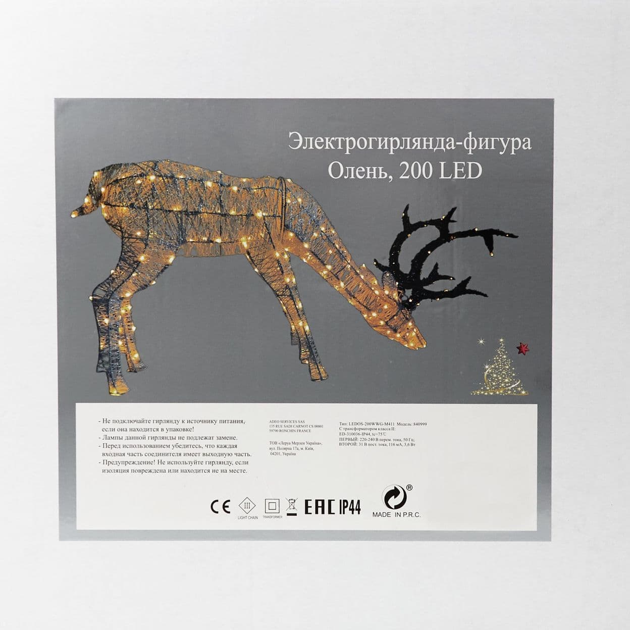 Купить Электрогирлянда-фигура Олень 200 LED, теплый свет, для улицы