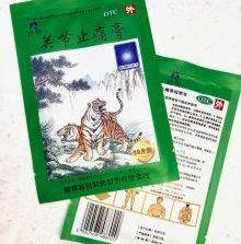 Купить Тигровый пластырь