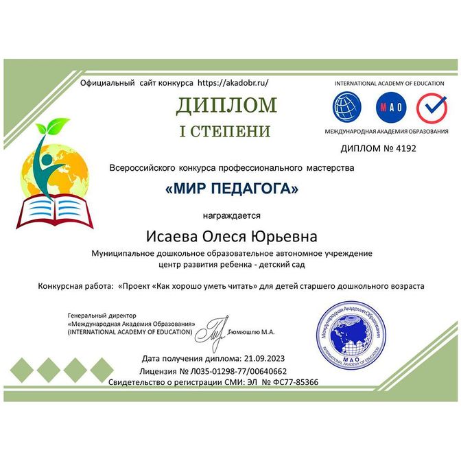 Изображение