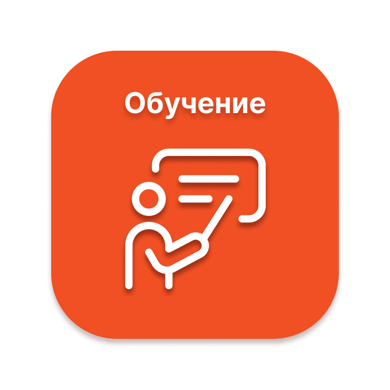 Купить Обучение ККТ Эвотор и ЛК