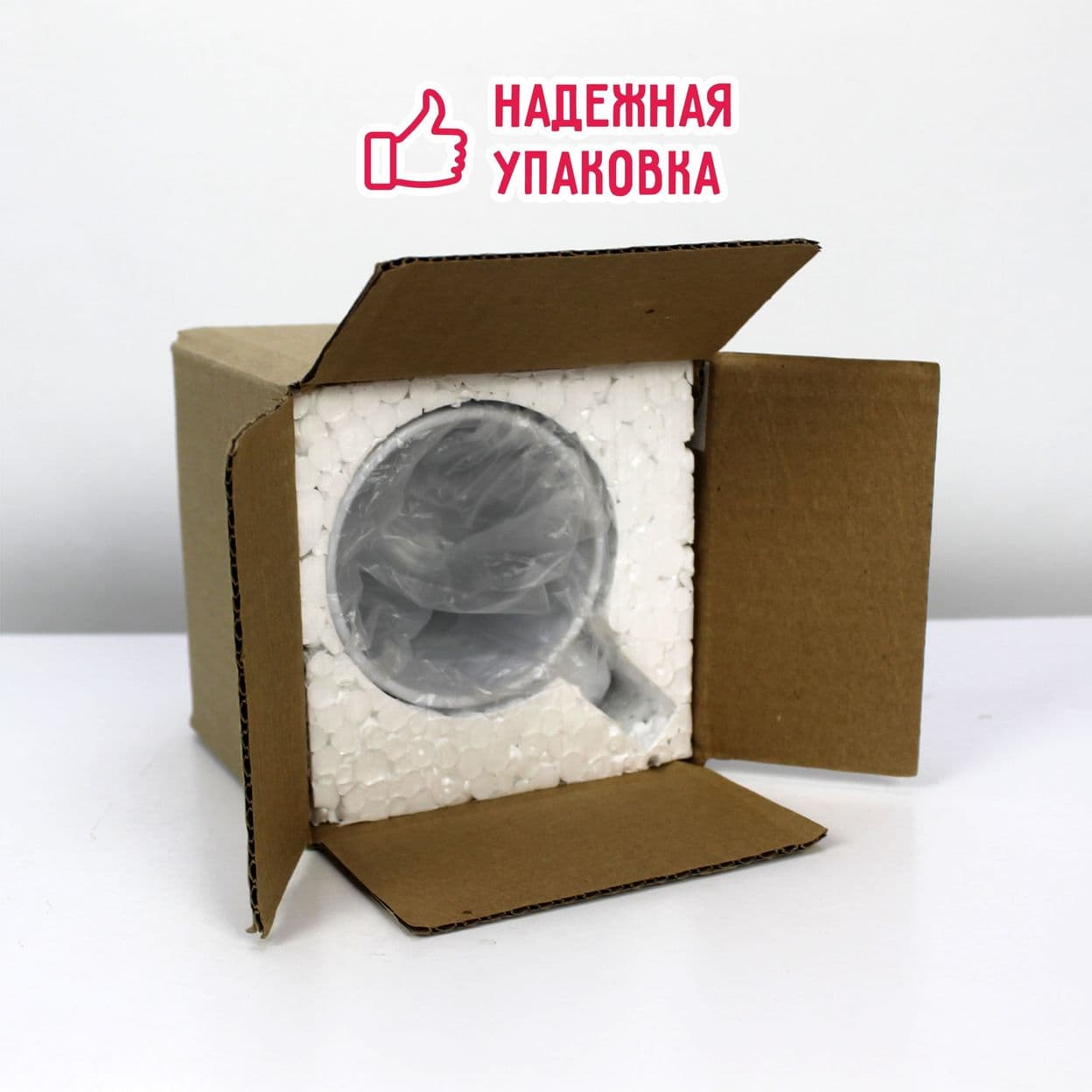 Купить Кружка "Планы на день"