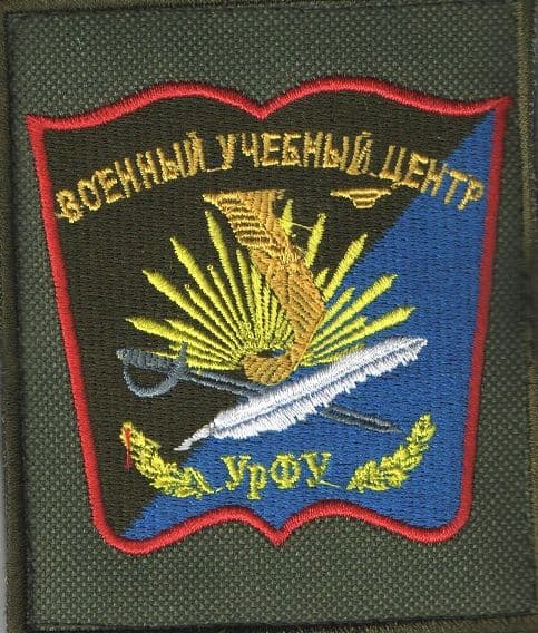 Купить Шеврон ВУЦ 12*2,5 см пластик