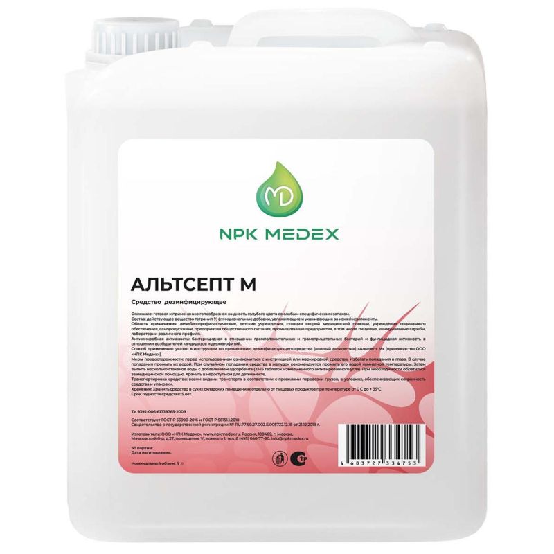 Купить Мыло жидкое дезинф. Альтсепт М 5,0 л