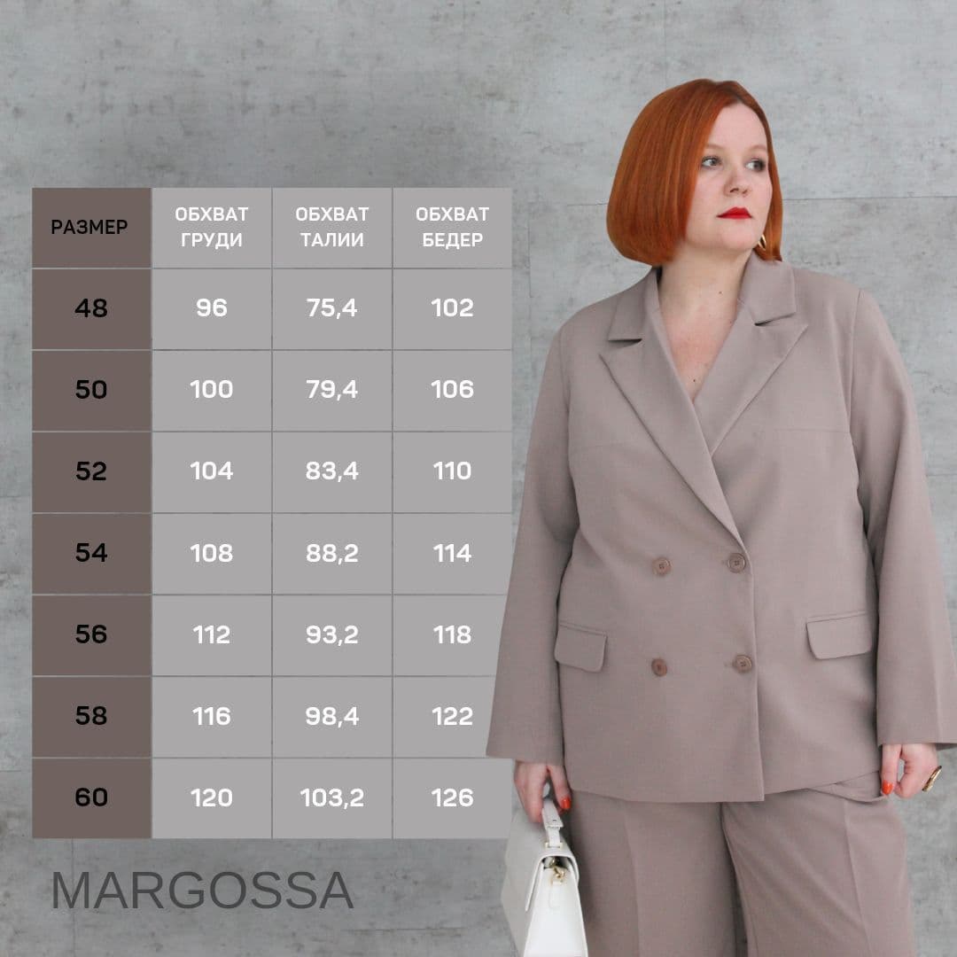 Купить Двубортный жакет