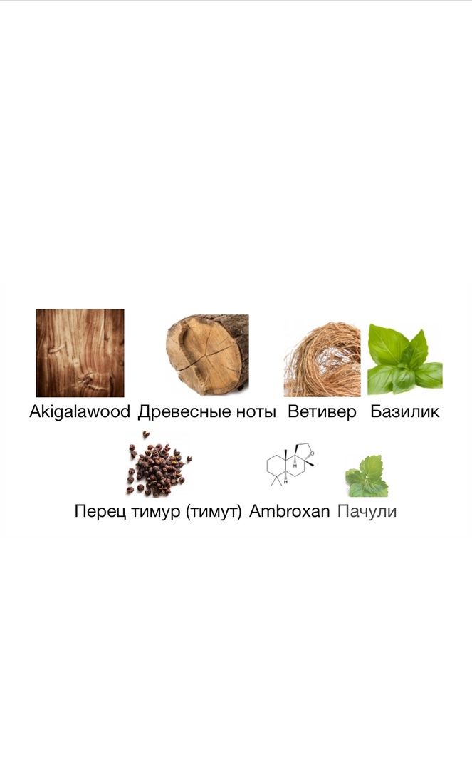 Купить Bois Impérial Essential Parfums