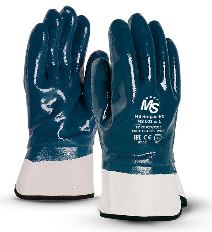 Купить Перчатки Manipula Specialist® MS Нитрил КП (джерси+нитрил), MS 001/MS-121