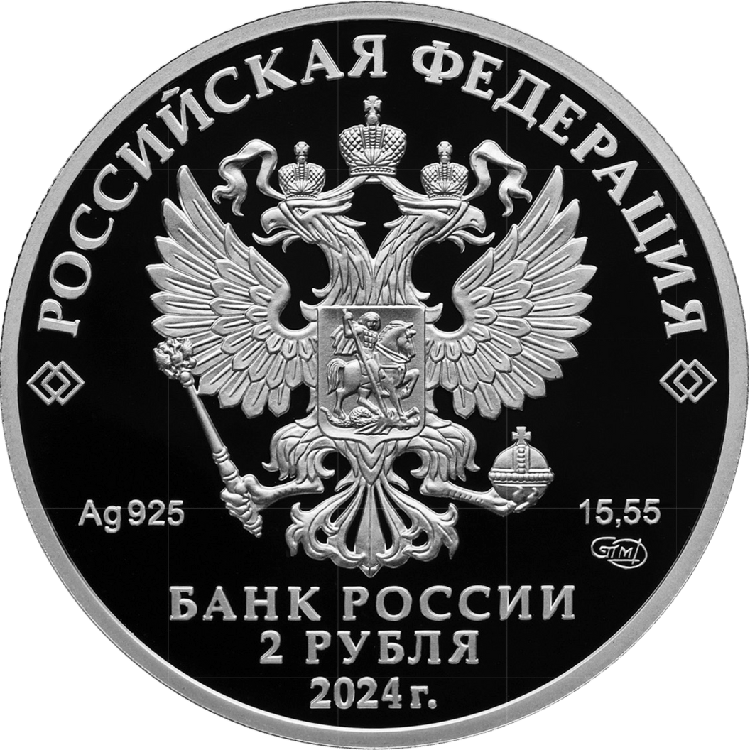 Купить Пианистка, педагог Е.Ф. Гнесина, к 150-летию со дня рождения / 5110-0183