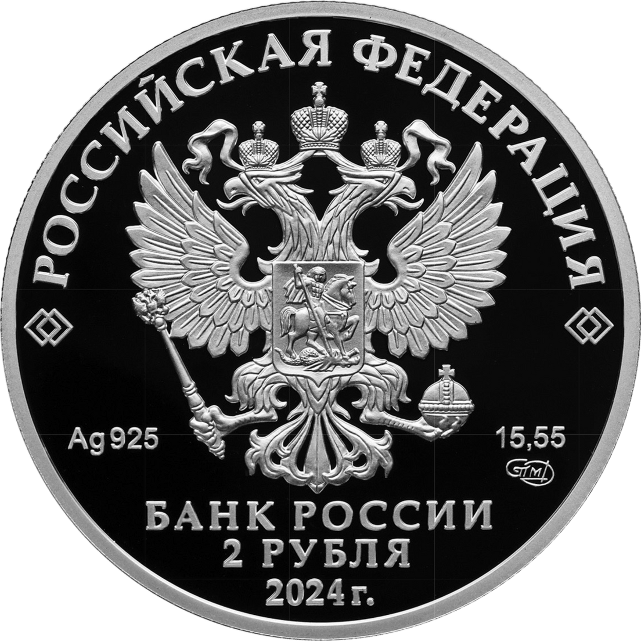 Купить Пианистка, педагог Е.Ф. Гнесина, к 150-летию со дня рождения / 5110-0183