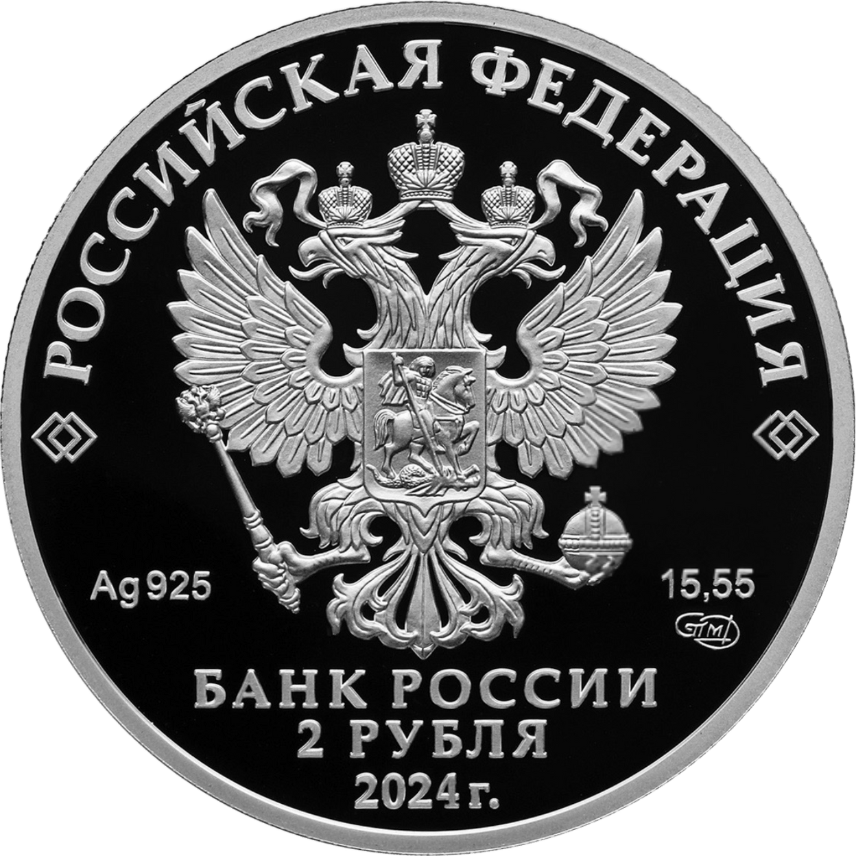 Купить Пианистка, педагог Е.Ф. Гнесина, к 150-летию со дня рождения \ Т-Команда
