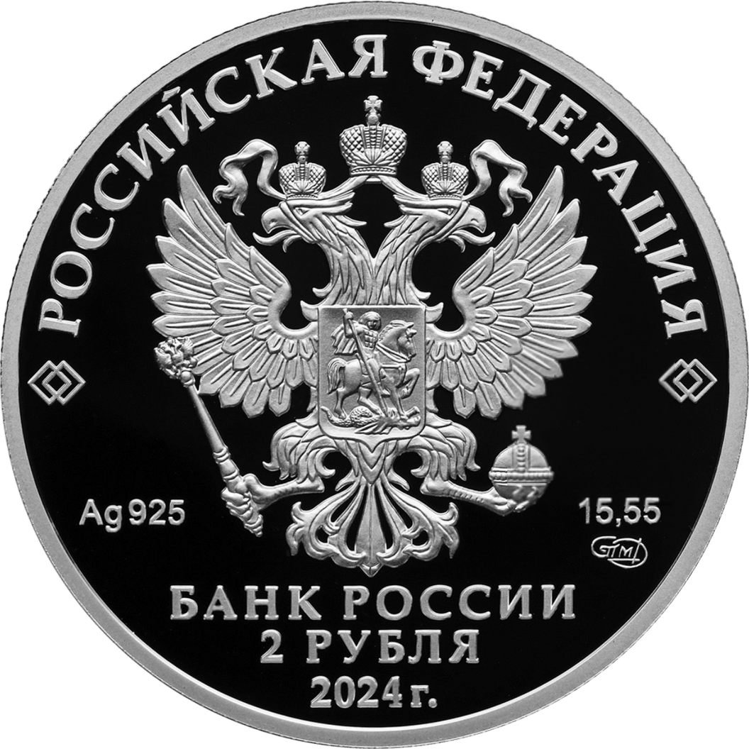 Купить Пианистка, педагог Е.Ф. Гнесина, к 150-летию со дня рождения \ Т-Команда