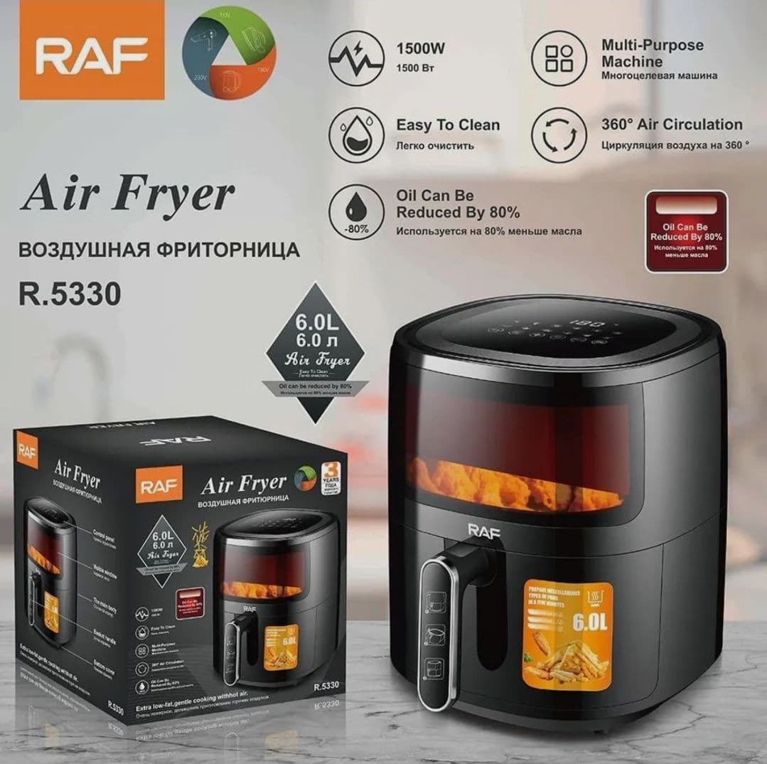 Купить RAF воздушная фритюрница