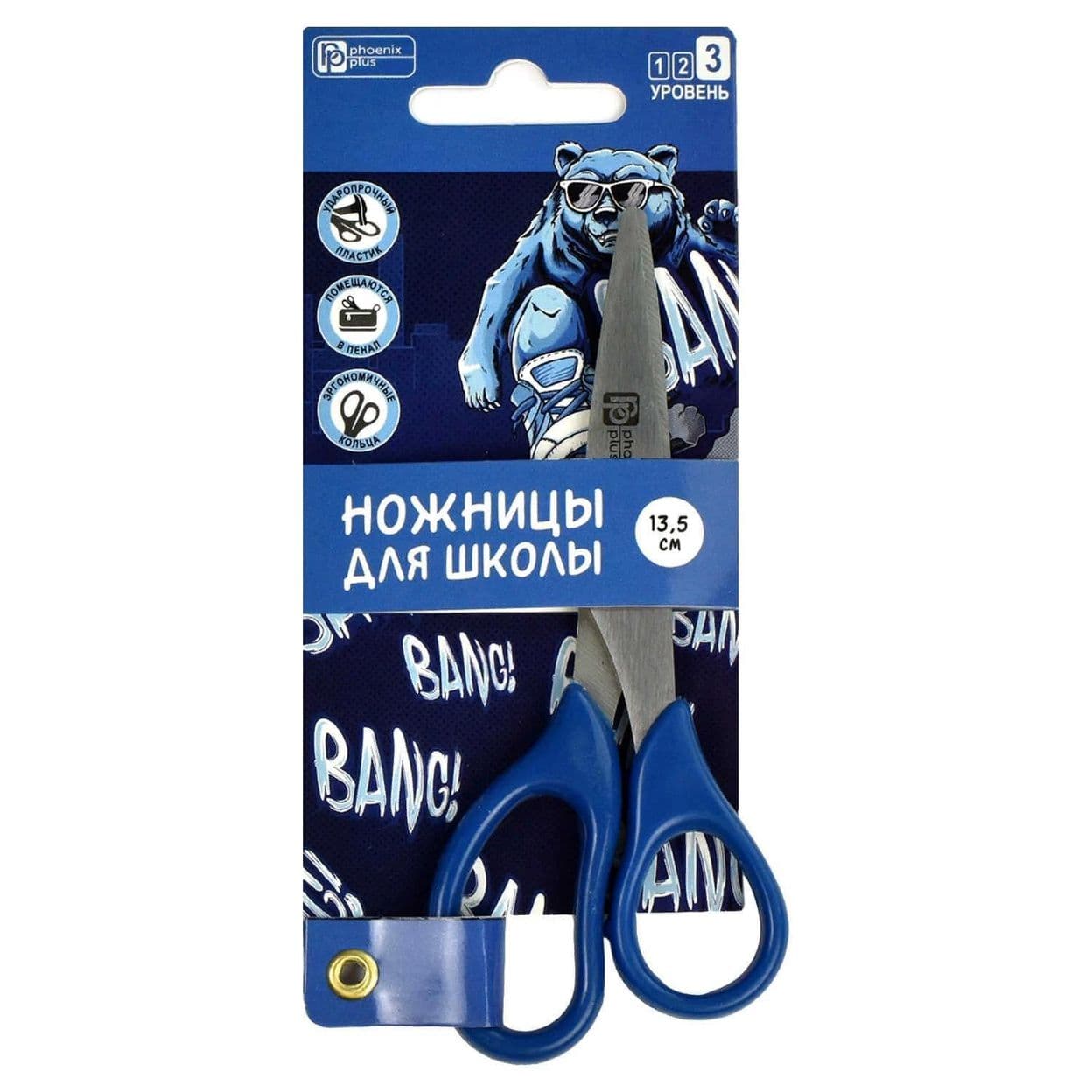 Купить Ножницы для школы