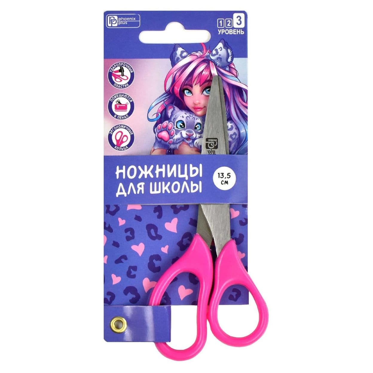 Купить Ножницы для школы